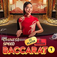 CHINESE SPEED BACCARAT 1